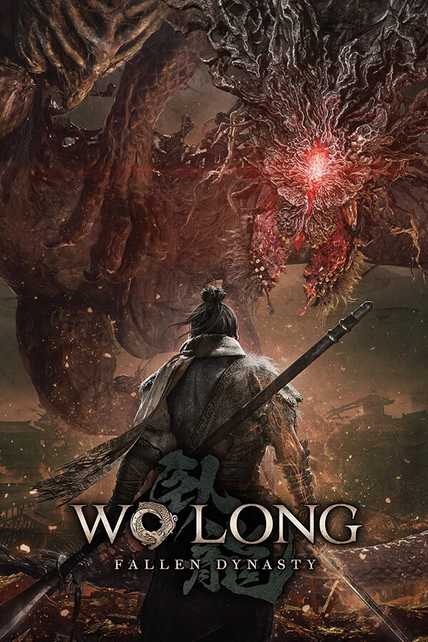 卧龙：苍天陨落/Wo Long: Fallen Dynasty