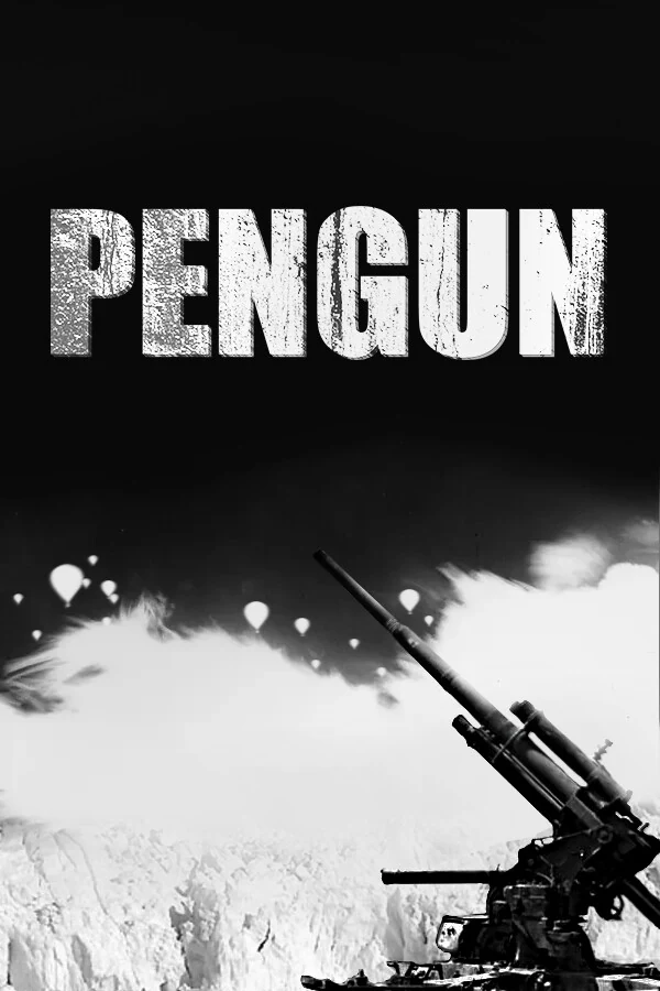 彭根/Pengun