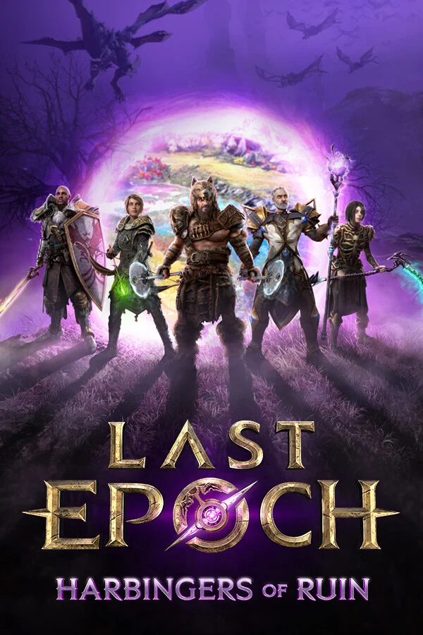 最后纪元/Last Epoch