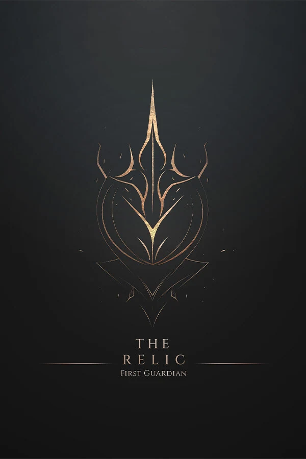 遗物：第一守护者/The Relic: The First Guardian