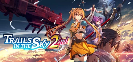 空之轨迹 the 2nd游戏封面