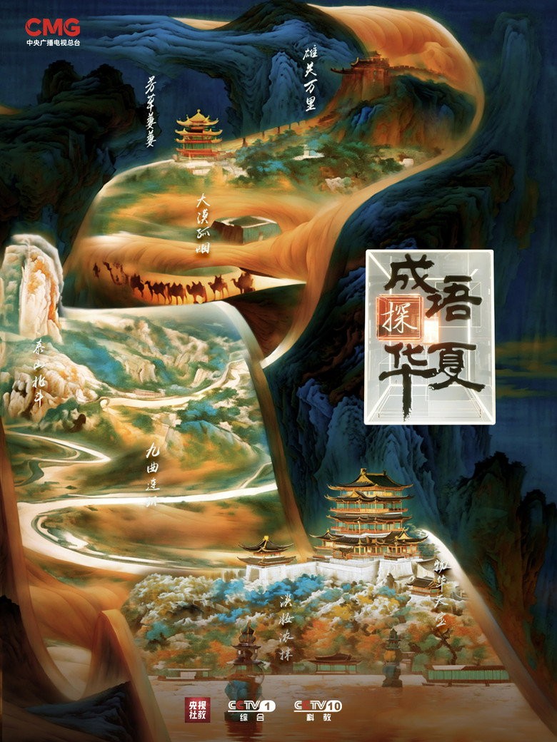 双喜