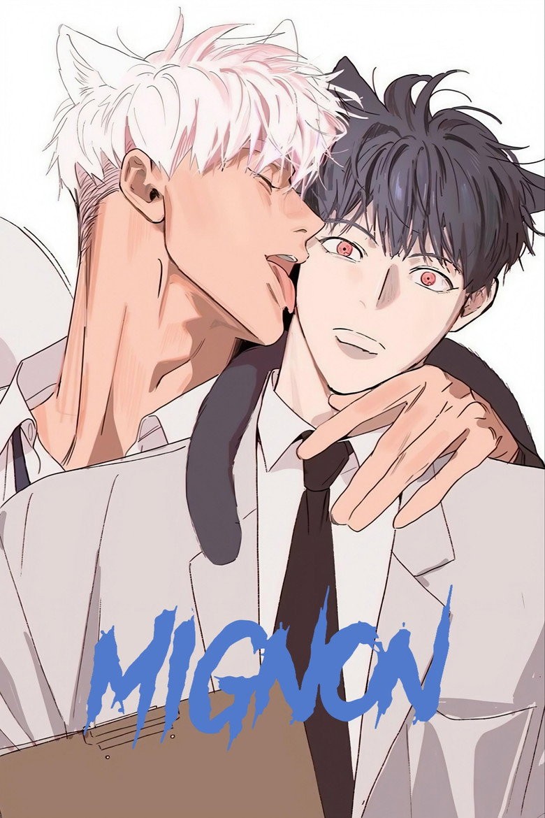 闵勇