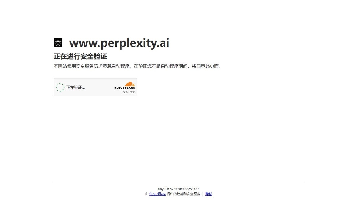 一天一个网站：带来源的智能搜索 缩略图 2