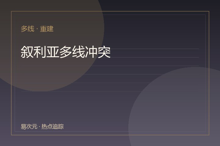 阿联酋航空新航季机票预订势头强劲-中国民航网